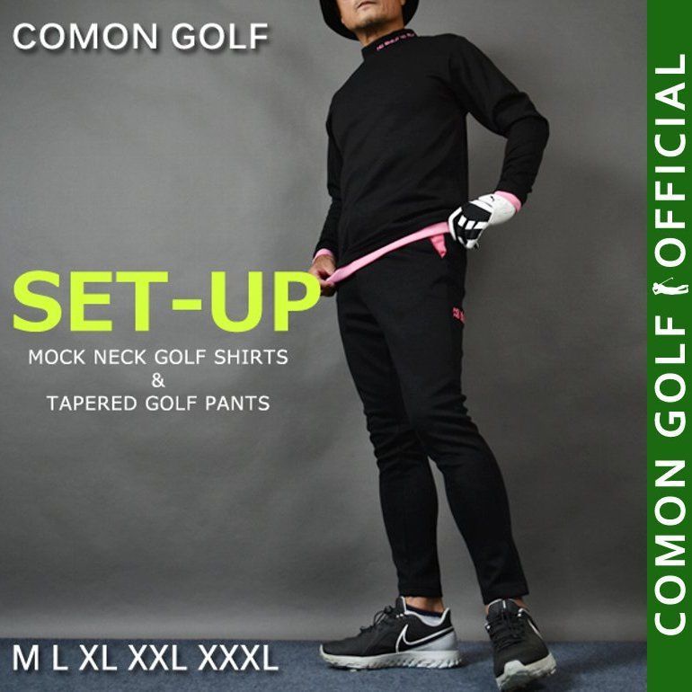 COMONGOLF|コモンゴルフ エアーポンチ素材長袖モックネック-テーパードゴルフパンツセットアップ CG-SET4013E M L XL XXL XXXL ゴルフウェア 春秋 トレーナー ズボン バイカラー スウェット ストレッチ 伸縮性 保温性
