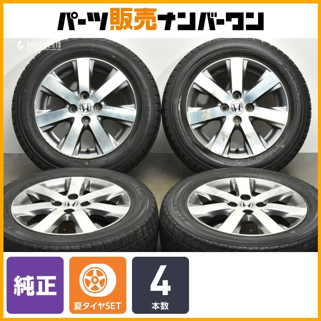 ④ ホンダ GB フリード 純正 185/65R15 GB PCD114.3 交換用に】ホンダ GB3 GB4 フリード 純正 15in 5.5J +50 PCD100
