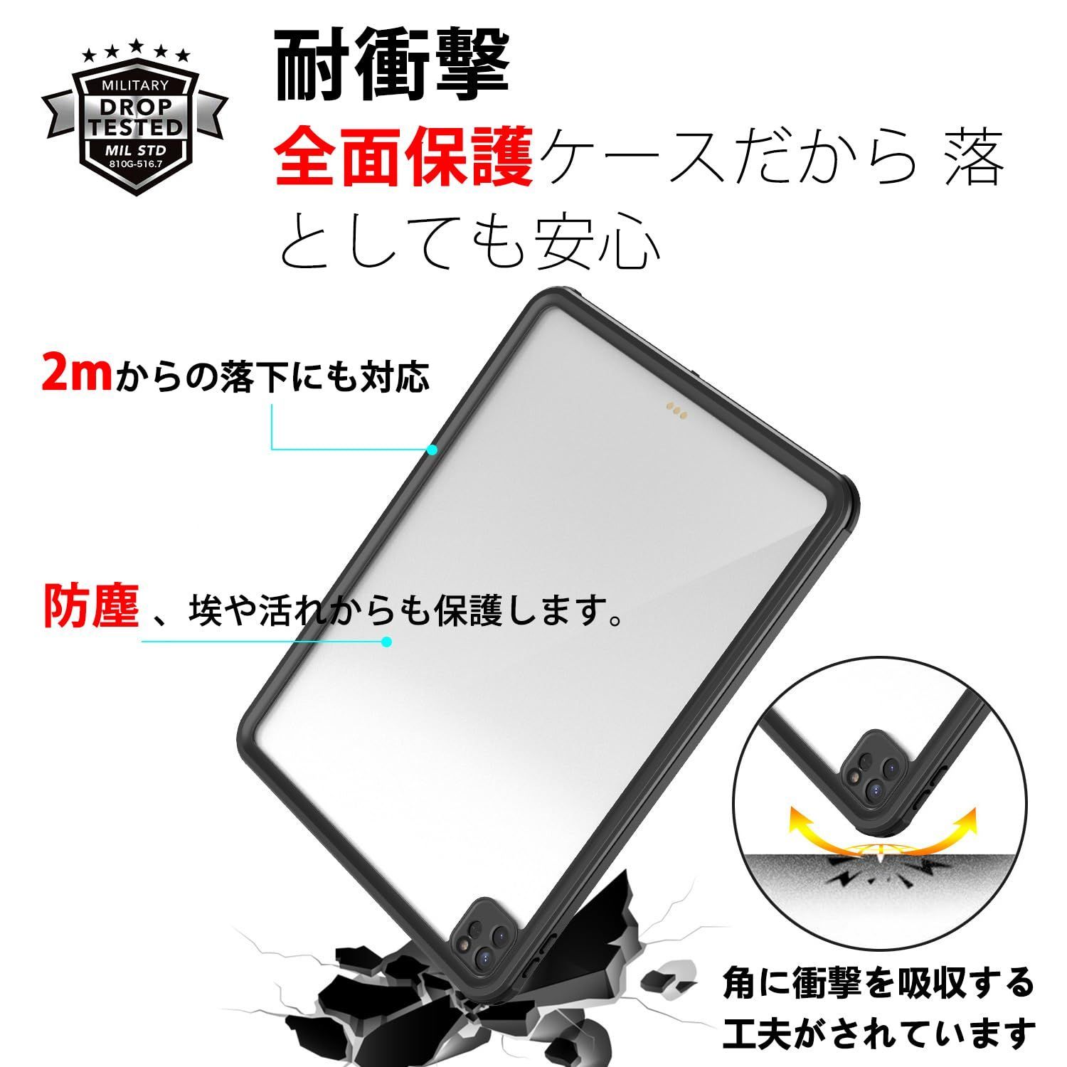 お風呂