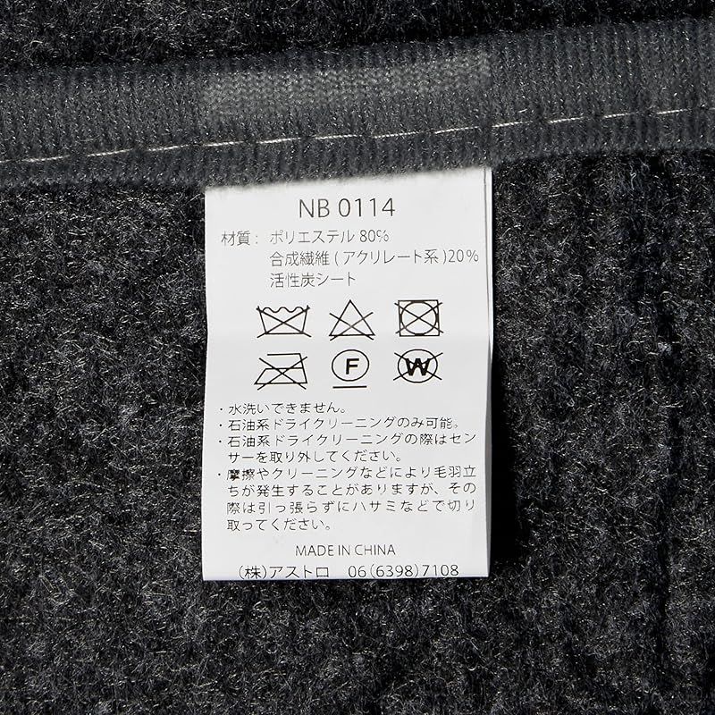 除湿マット 活性炭