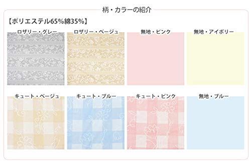 6S-S-7005cubl ポリエステル ウォシュロン 帝人 日本製 コンパクト 六つ折りタイプ ブルー キュート シングル 洗える敷き布団 軽量 眠り姫