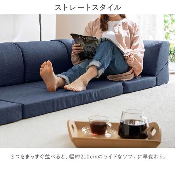 コーナーソファ ファブリック ネイビー