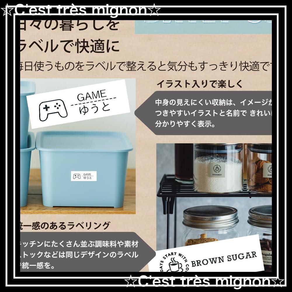 ラベルプリンター