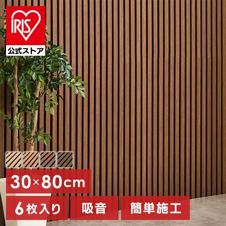 吸音パネル イパネッラ TD
