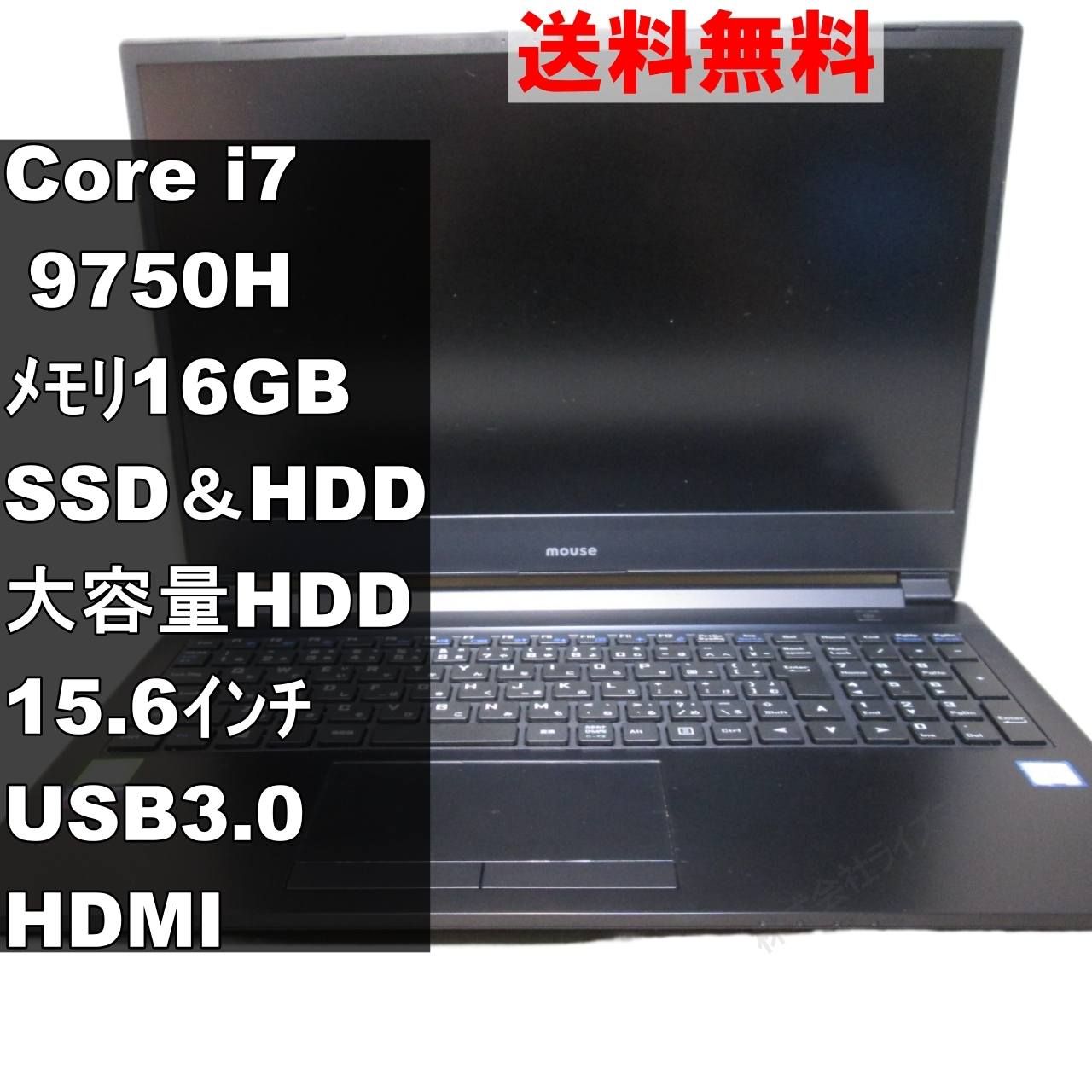 mouse m-Book MB-K700SN-M2SH2-A SSD＆HDD搭載 Core i7 9750H 16GBメモリ USB3.0 HDMI 92754