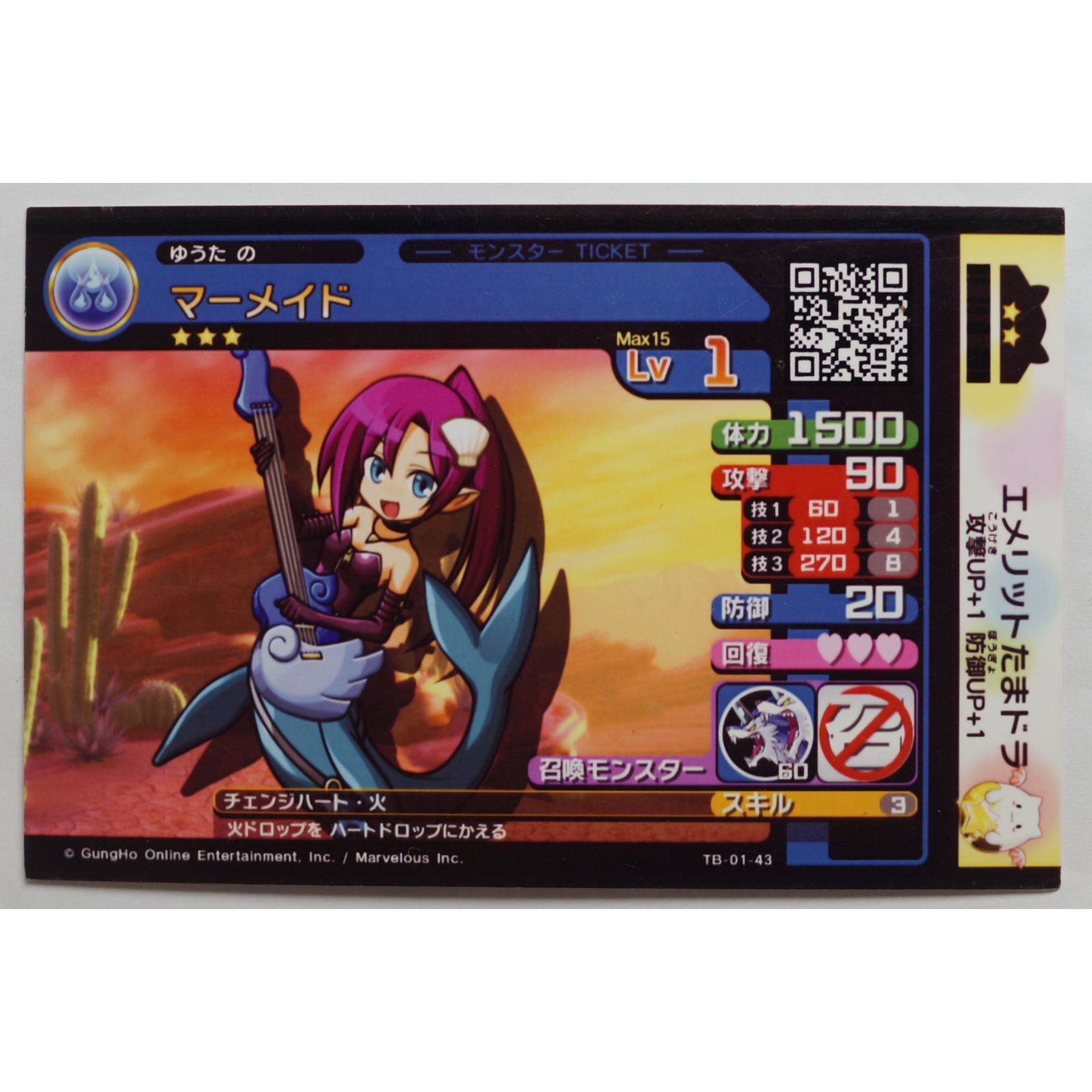 (未使用･未開封品)　パズドラZテイマーバトル チケットファイル f4u0baa 未開封 パズドラZ テイマーバトル テイマーカード - メルカリ