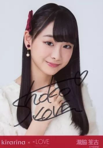 中古】生写真(女性) ☆イコールラブ(=LOVE)/瀧脇笙古/直筆サイン入り