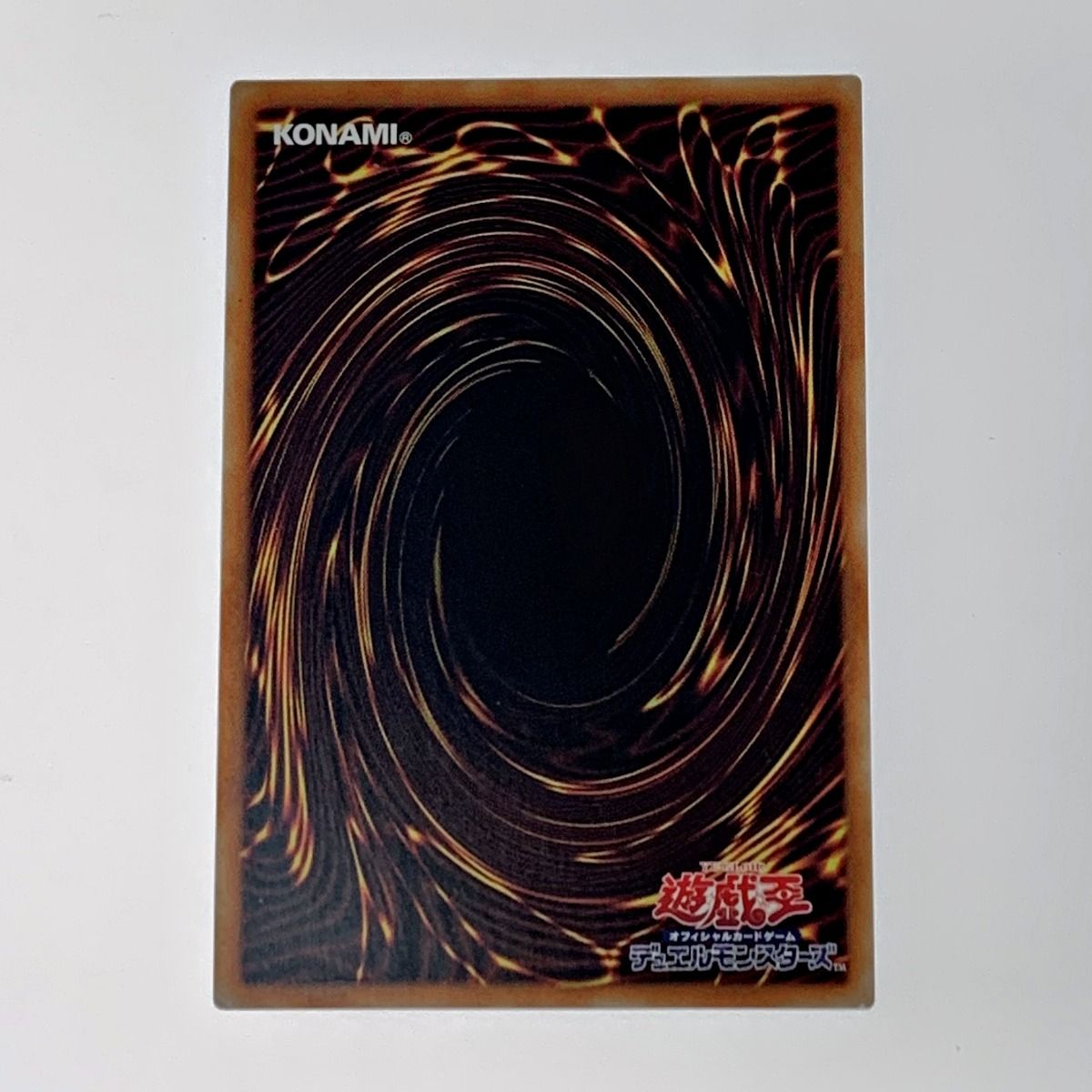 遊戯王 - 遊戯王　ライトニングストーム　20th シークレット 遊戯王 トレカ《 ライトニング・ストーム 》20thシークレット