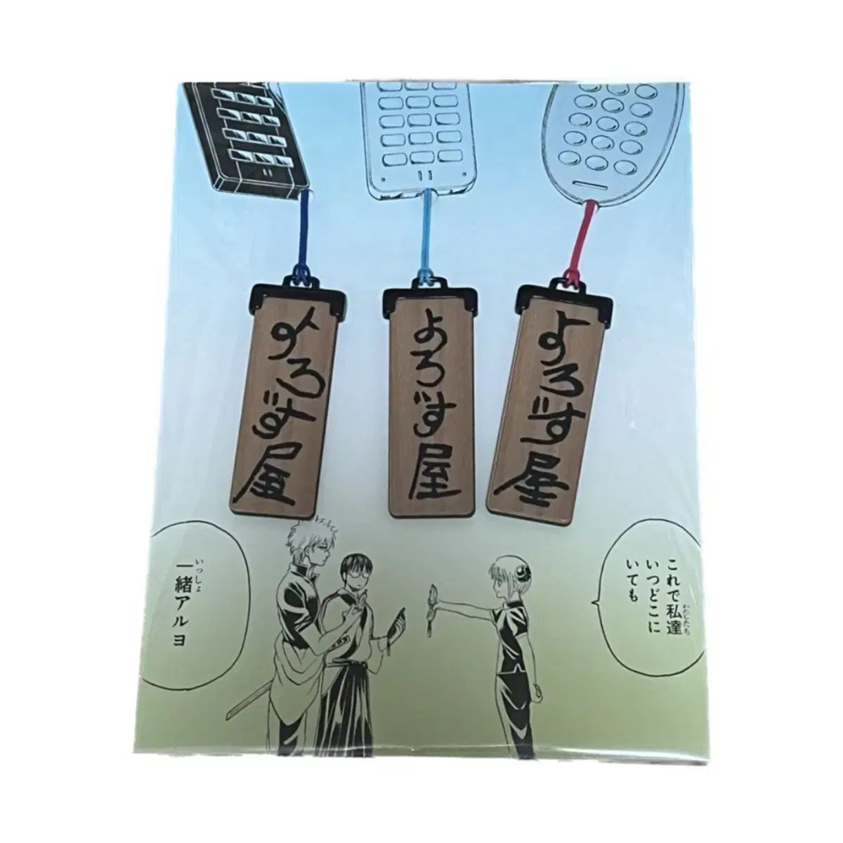 メルカリSHOPS 緩ま D-Yorozuya店 