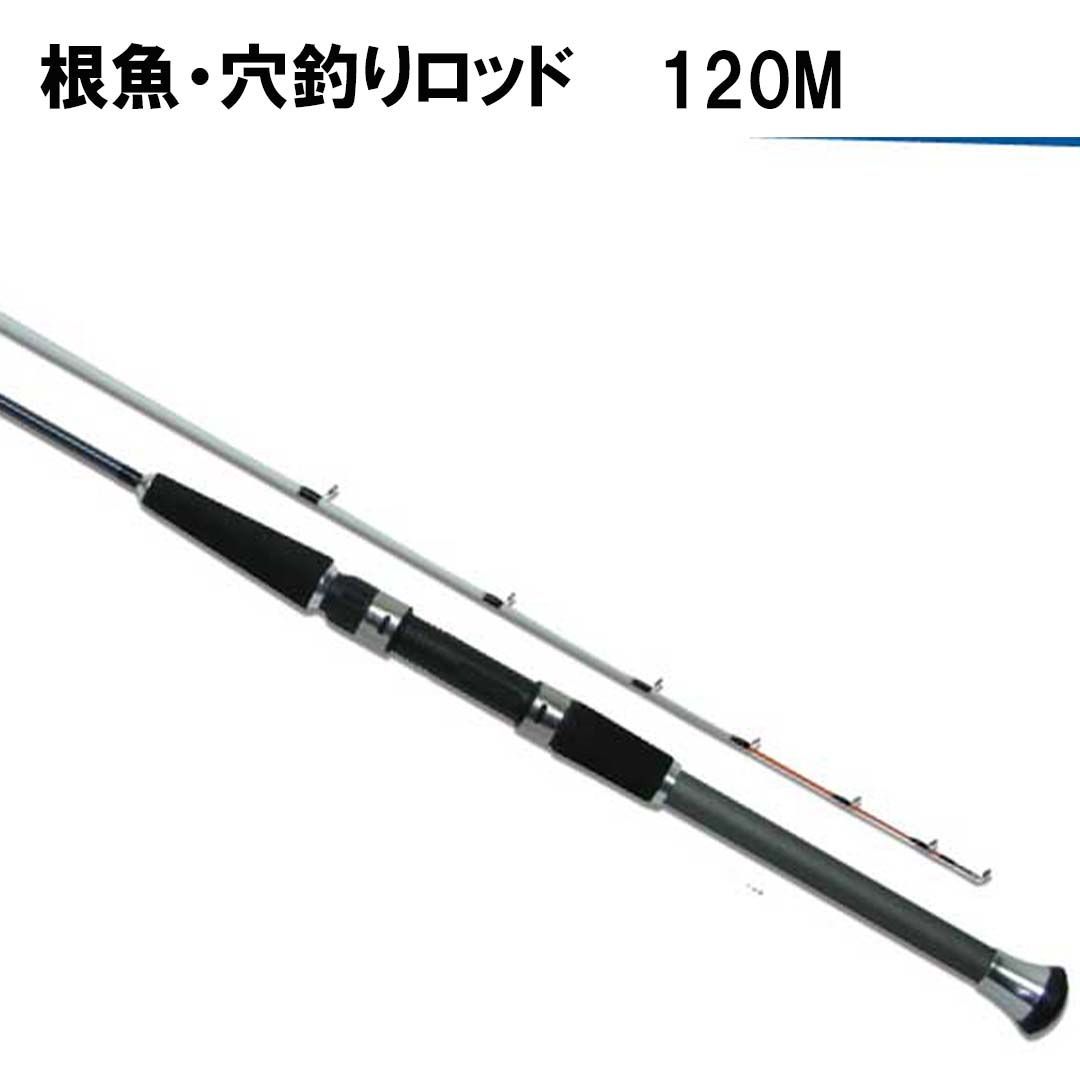 プロトラスト PRO TRUST PGテトラ ファイター 120M 120cm 波止ロッド 054509 テトラロッド 伊勢エビ釣りにも最適 -  メルカリ