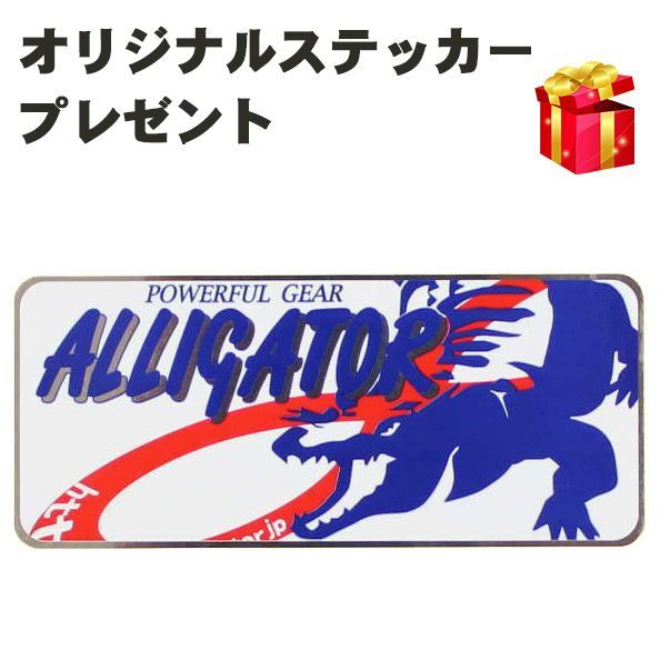 アリゲーター スタンディング ギル オンスロート 14-160 黒