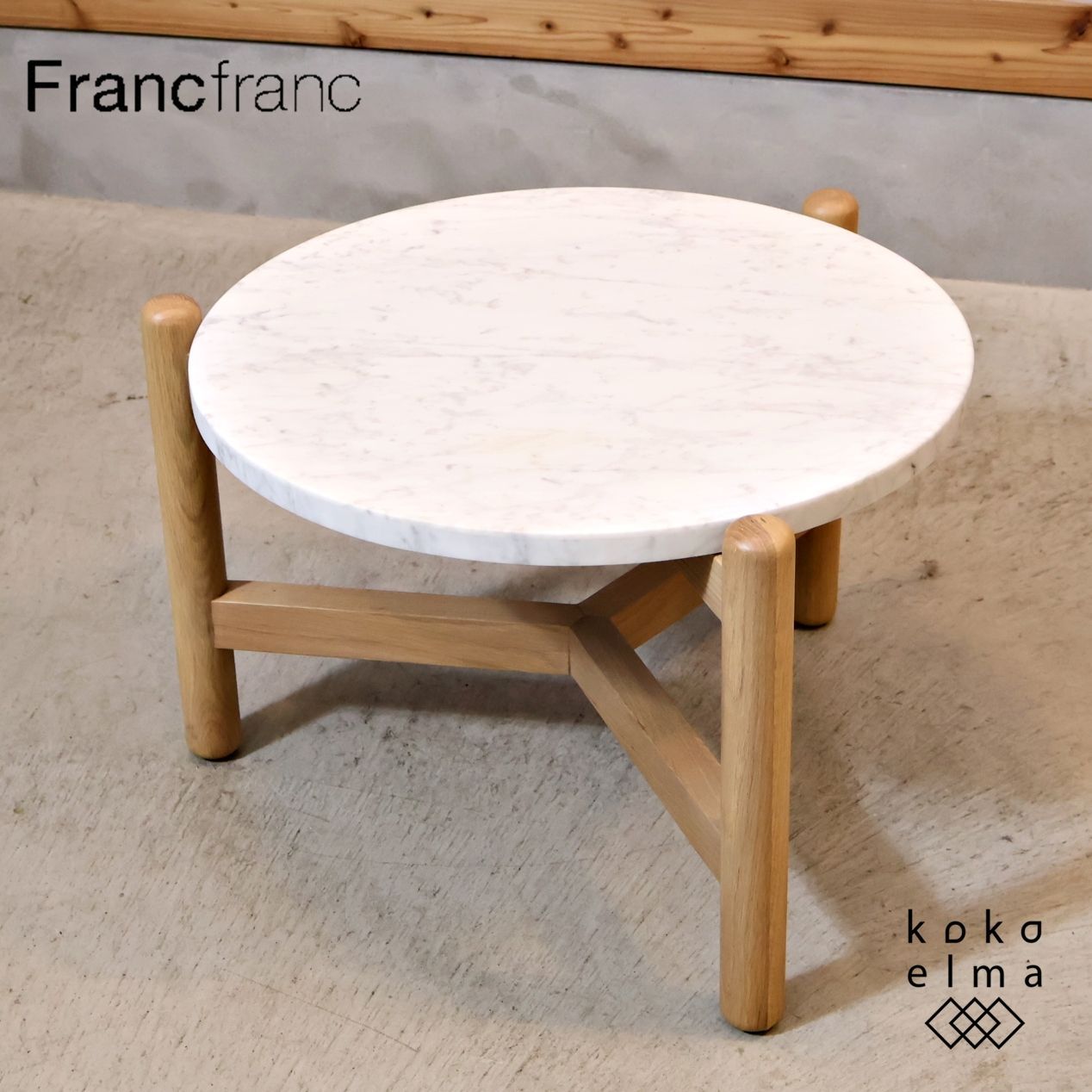 Francfranc フランフラン シフラ コーヒーテーブル(小) 大理石