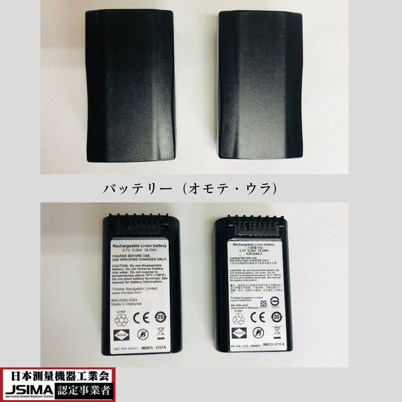 校正証明書付き】ニコン トータルステーション Nivo 2HL 【動作 校正証明書付き】ニコン トータルステーション Nivo 2HL 【動作