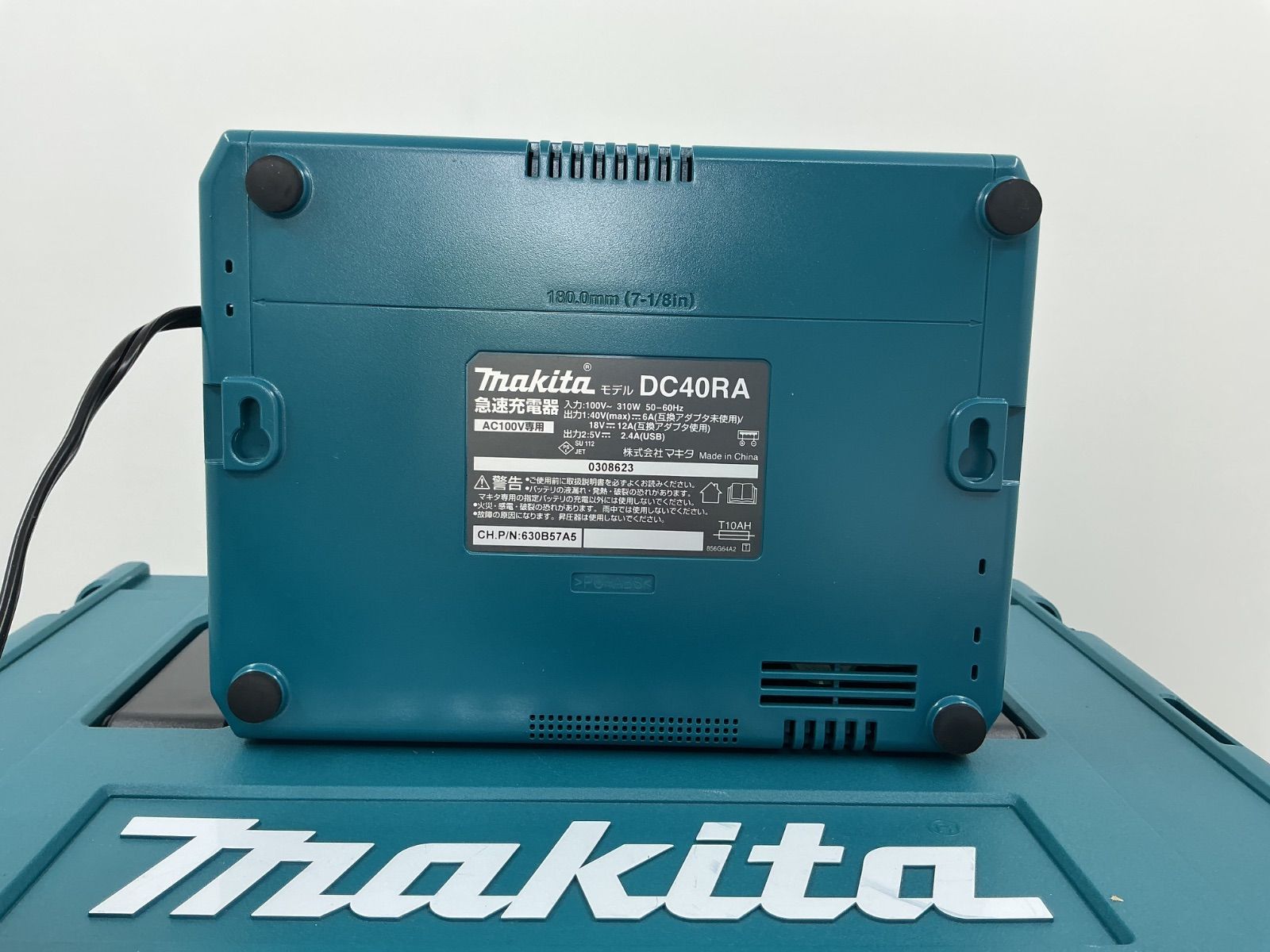 マキタHR001GRDXーB