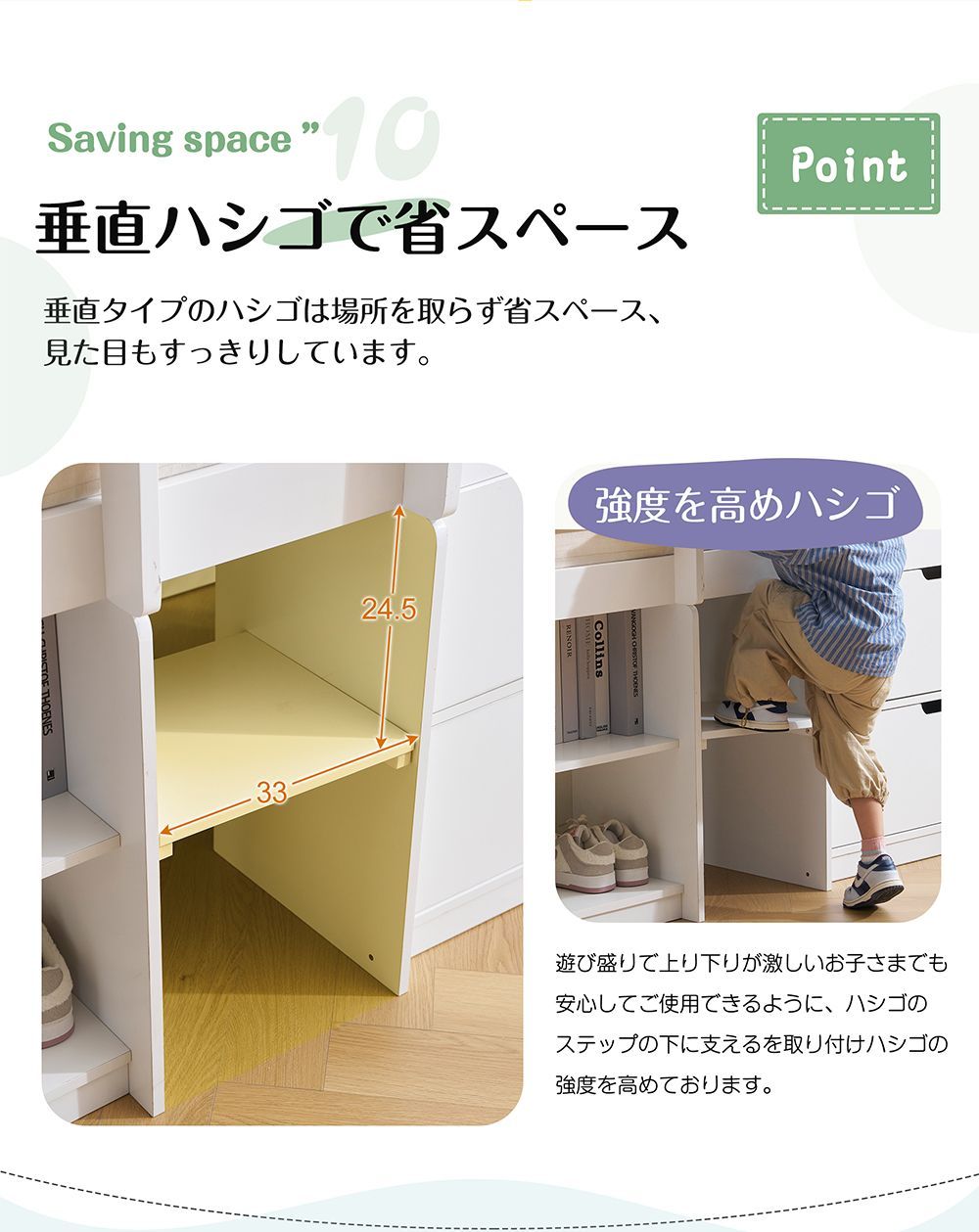 すのこ 引き出し