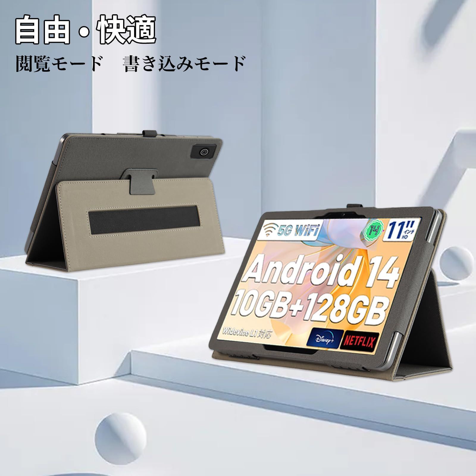 【極美品】HiGrace A6H 11インチタブレット ほぼ新品ケース付き Amazon.co.jp: For【2024新登場Android 14 Widevine L1】ケース