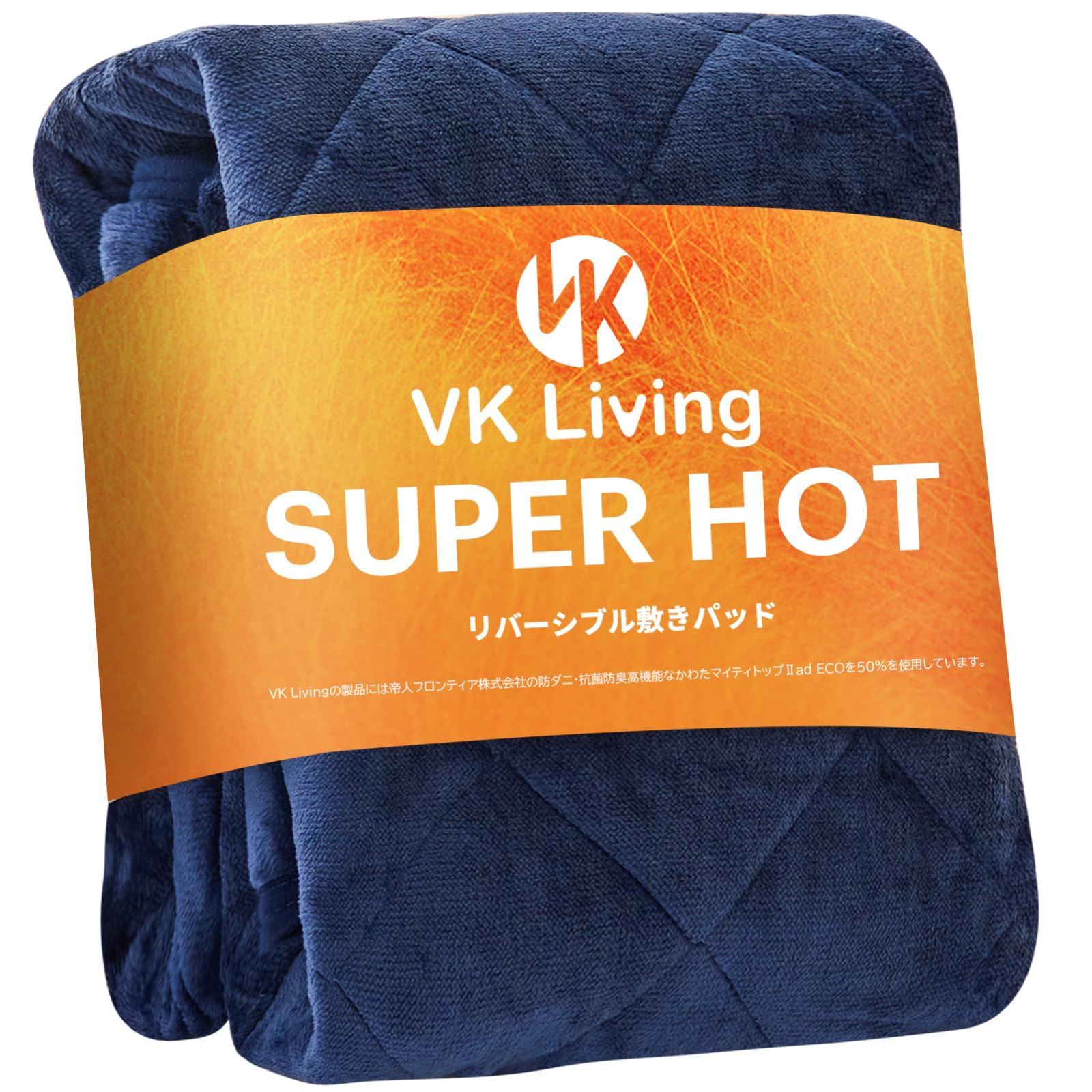 【数量限定】シングル リバーシブル 敷きパッド 冬 【SUPER HOT】 シーツ TEIJIN抗菌防臭 Living あったか ベッドシーツ フランネル しきぱっと オールシーズンで使える VK 静電気防止加工 洗える 