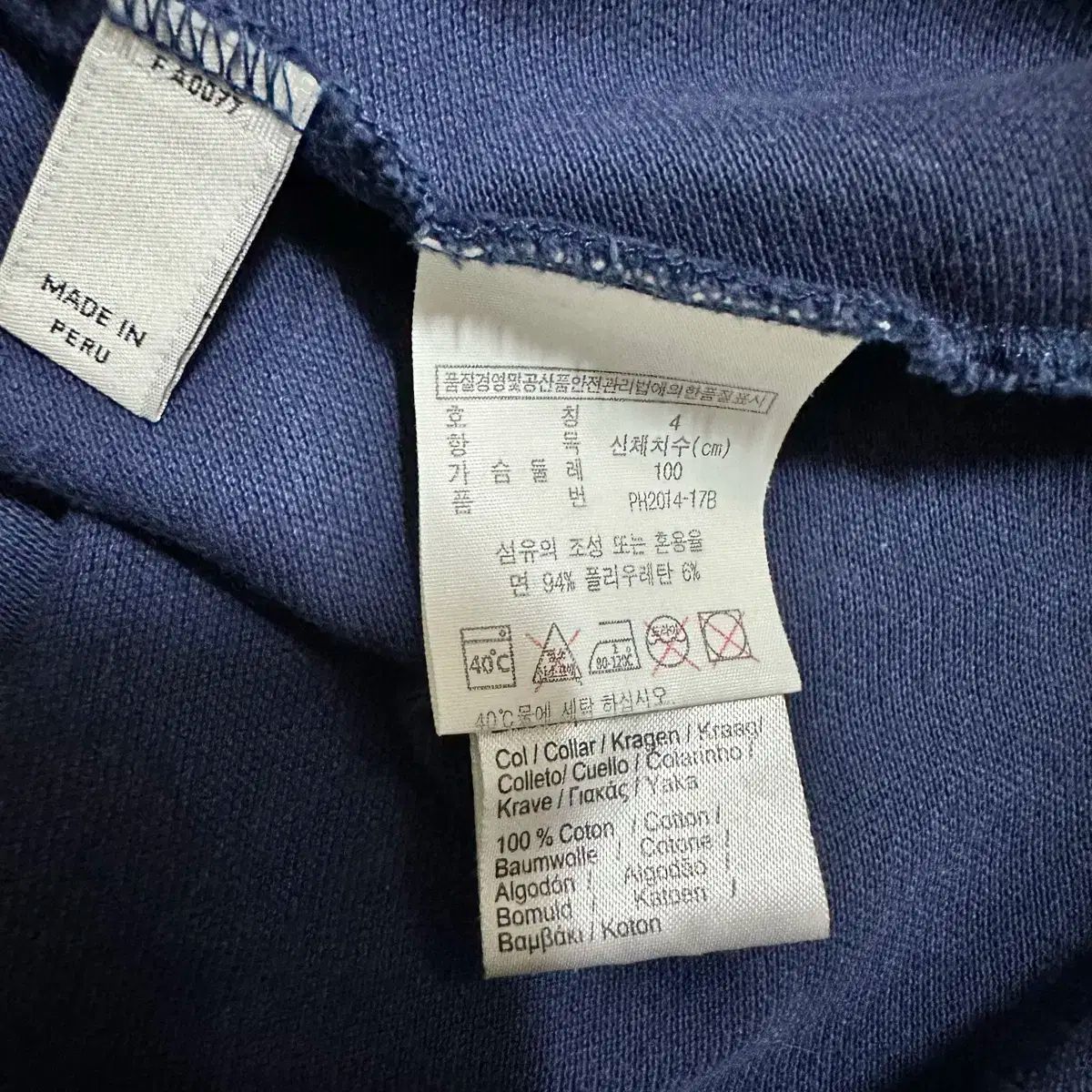 LACOSTE(ラコステ) 半袖 ポロTシャツ m 100