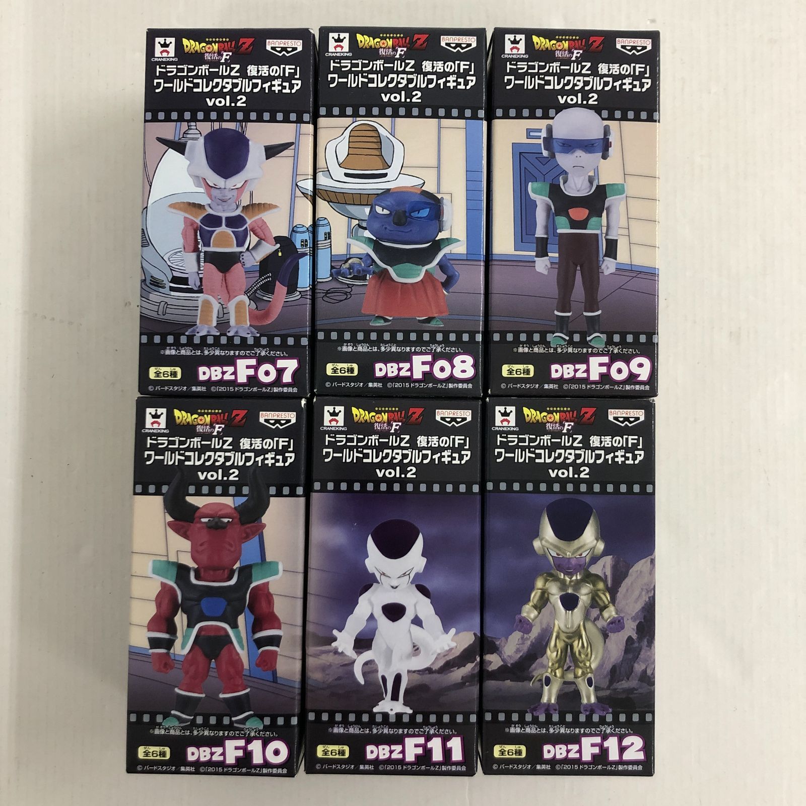 02m2712 ドラゴンボールZ 復活の「F」 ワールドコレクタブルフィギュア 