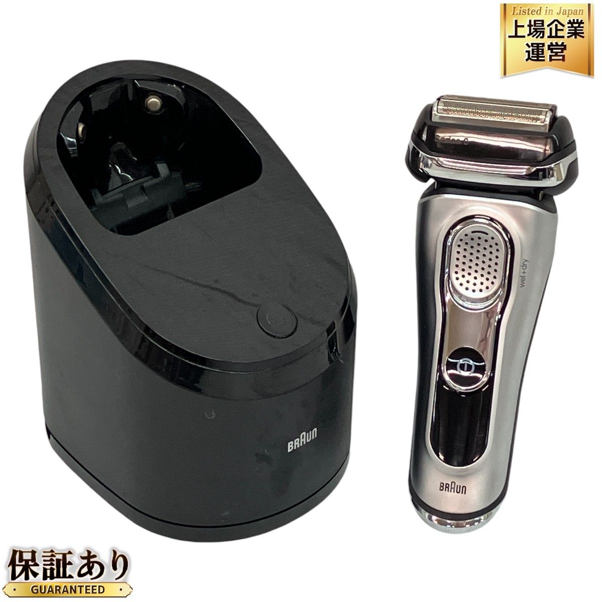 BRAUN Series 9 type 5791 2017年製 髭剃り 電動シェーバー ブラウン メンズ 中古 C9298387 - メルカリ