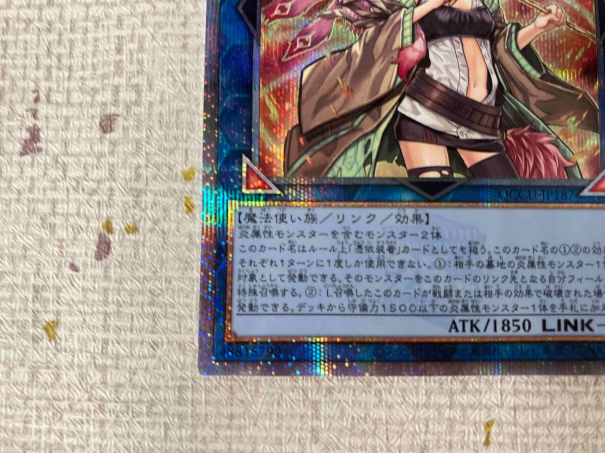 ARS10 灼熱の火霊使いヒータ クオシク QCAC Amazon.co.jp: 遊戯王カード 灼熱の火霊使いヒータ(ウルトラレア