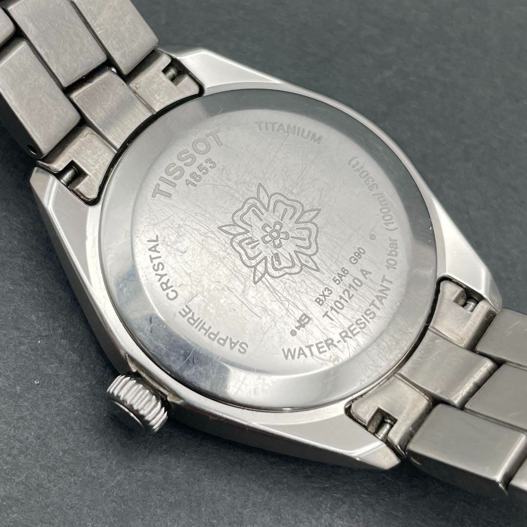 TISSOT チタン