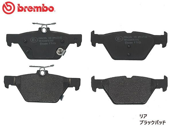 ブレンボ ブレーキパッド WRX VAG S4 tS フロントキャリパーBrembo製車に適合 リア ブラックパッド P78026 brembo 14/08～ 送料無料
