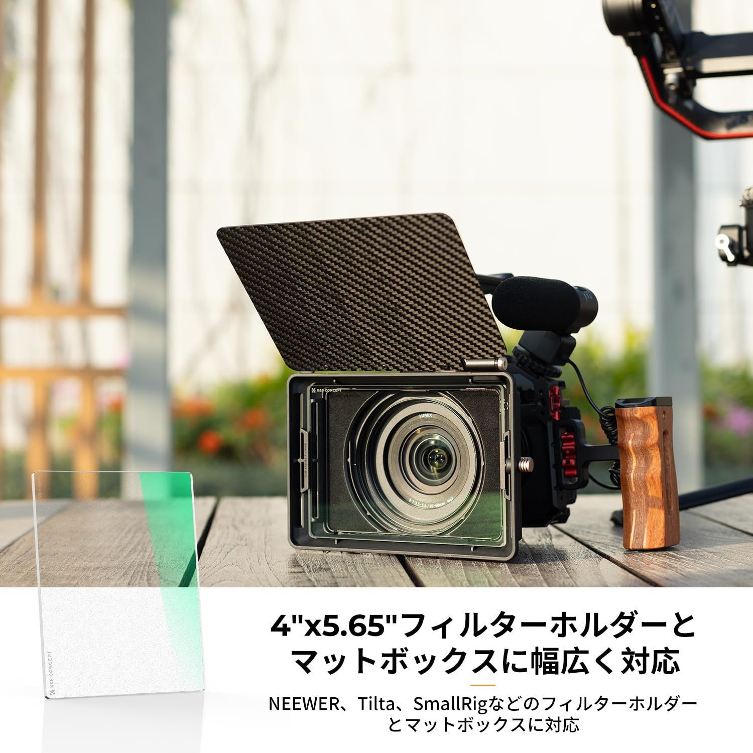 KF Concept 1/8ブラックミスト 4x5.65 角型フィルター ソフト効果 1/8 コントラスト調整用 ソフト描写用フィルター Tiltaに対応 マットボックス SmallRigマットボックスに対応 28層コーティング 防水撥油キズ防止 （NANO-Xシリーズ） K&F Concept 1/8ブラックミスト 4x5.65 角型フィルター ソフト効果 1/8
