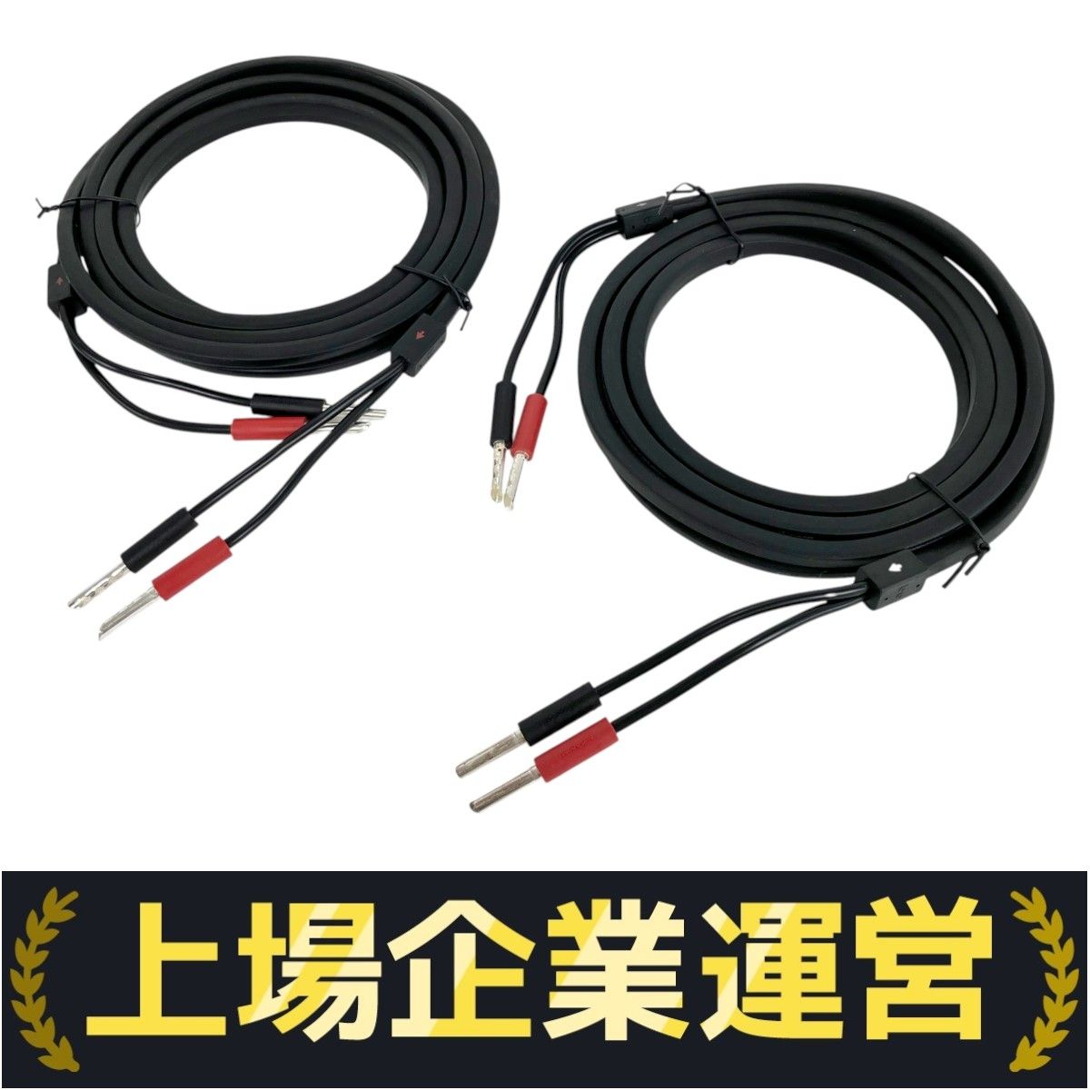 audioquest Q2 スピーカーケーブル Amazon | AudioQuest 9.8フィート Q2 フルレンジ 10フィート