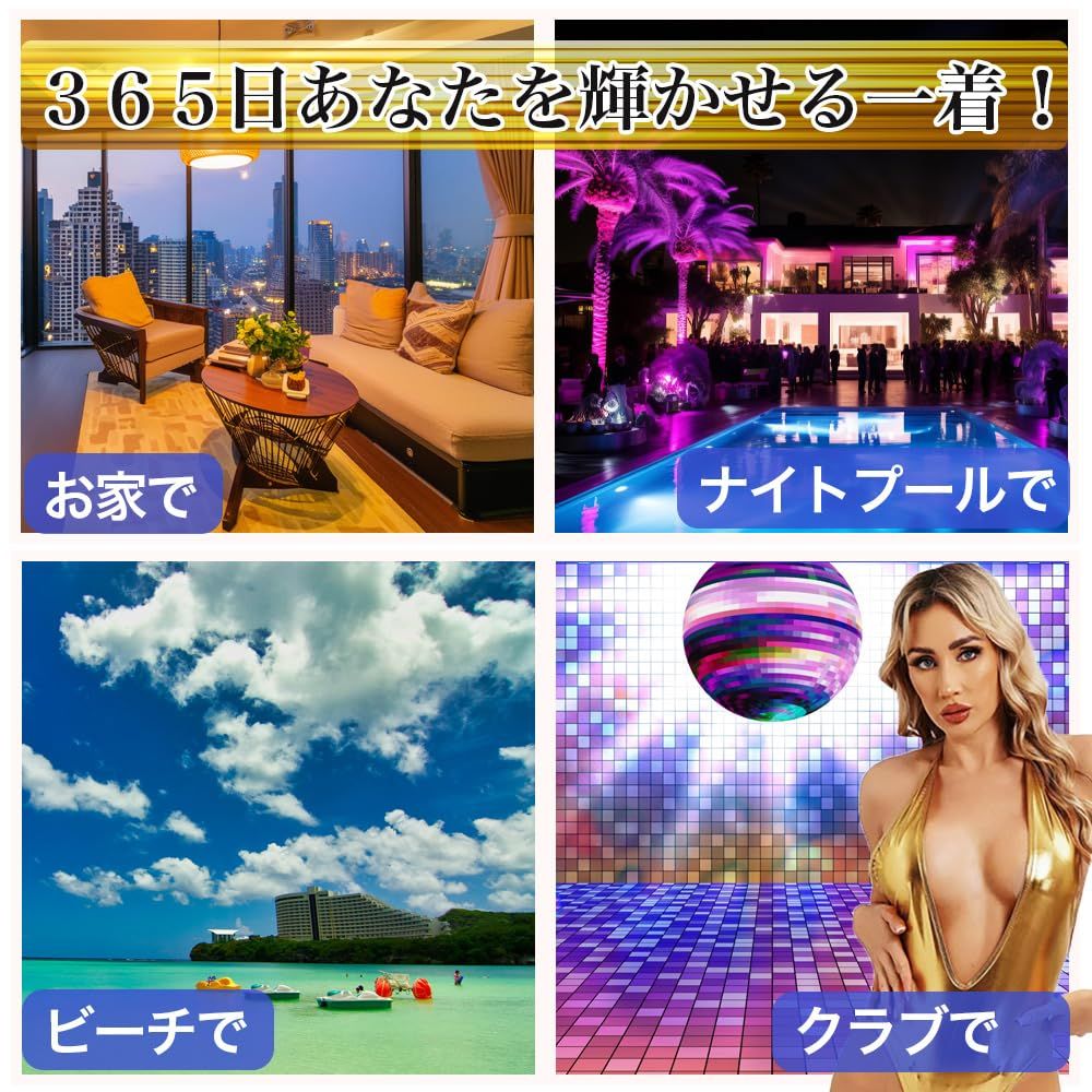 ALL DAY Shining] ゴールド メタリック セクシー ハイレグ 水着