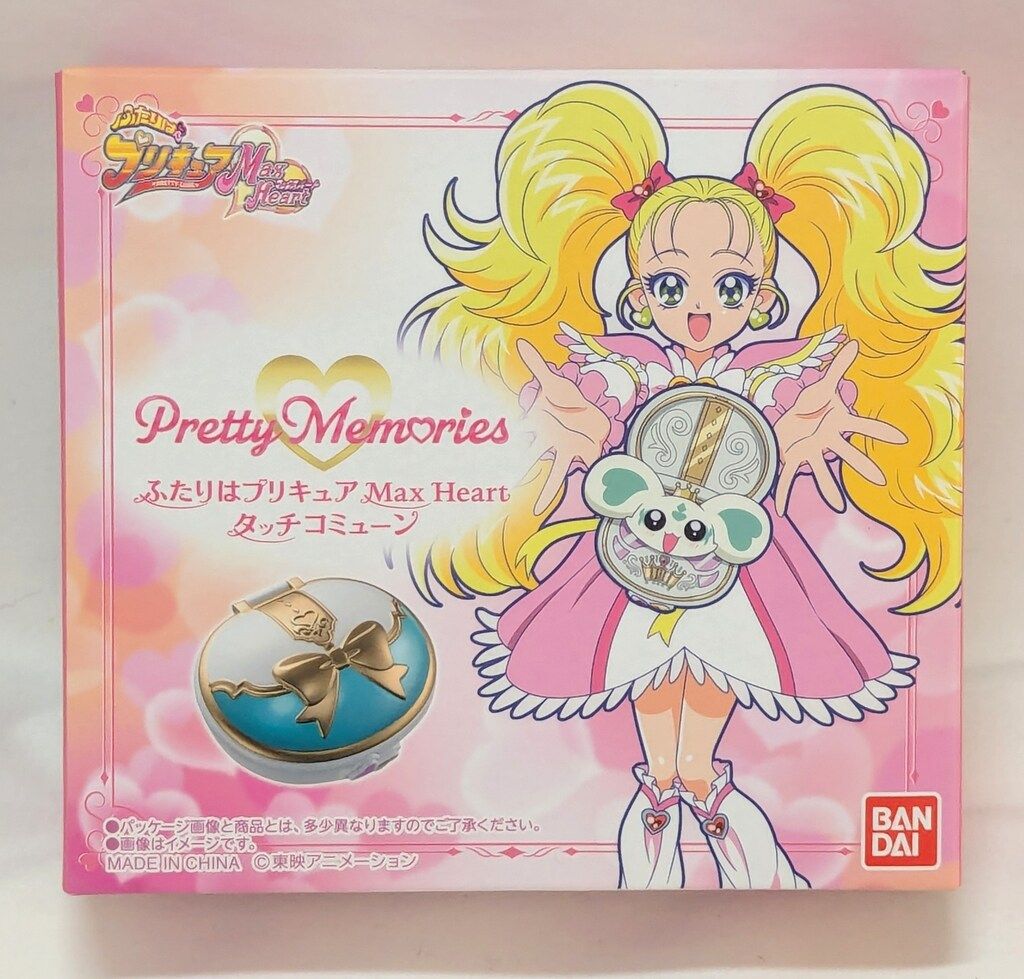 バンダイ Pretty Memories ふたりはプリキュアMax Heart タッチ
