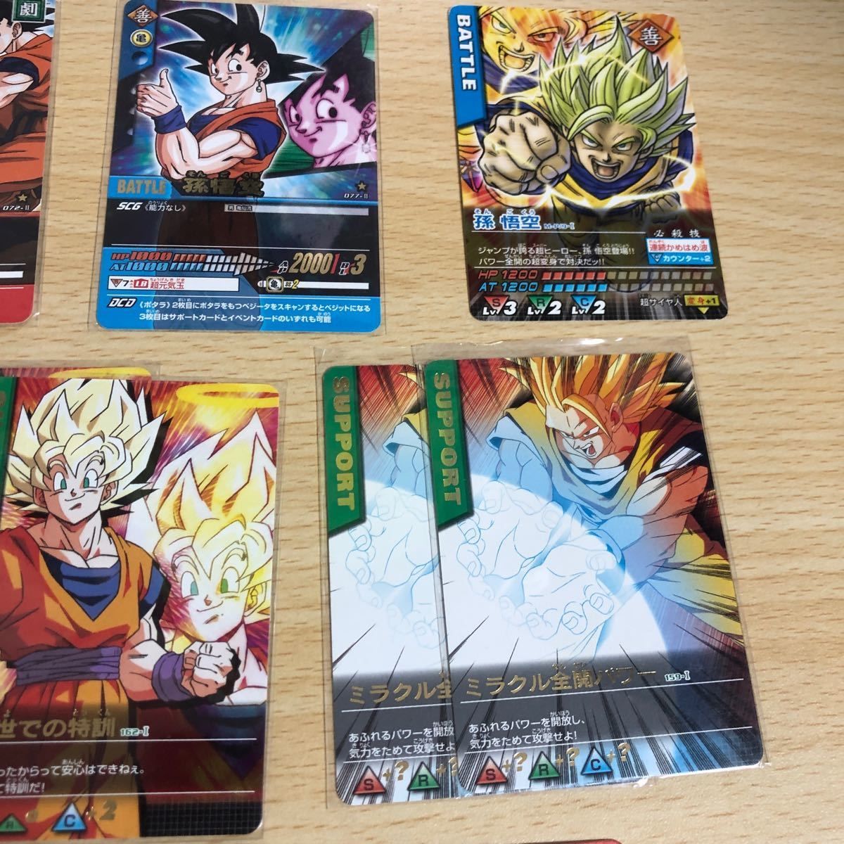 aca18 カード ドラゴンボール データカードダス まとめ ベジット