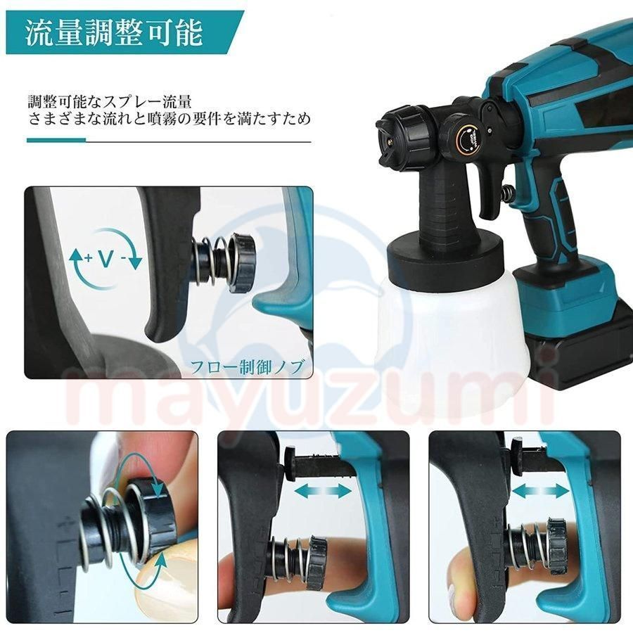 噴霧 電動ペインター