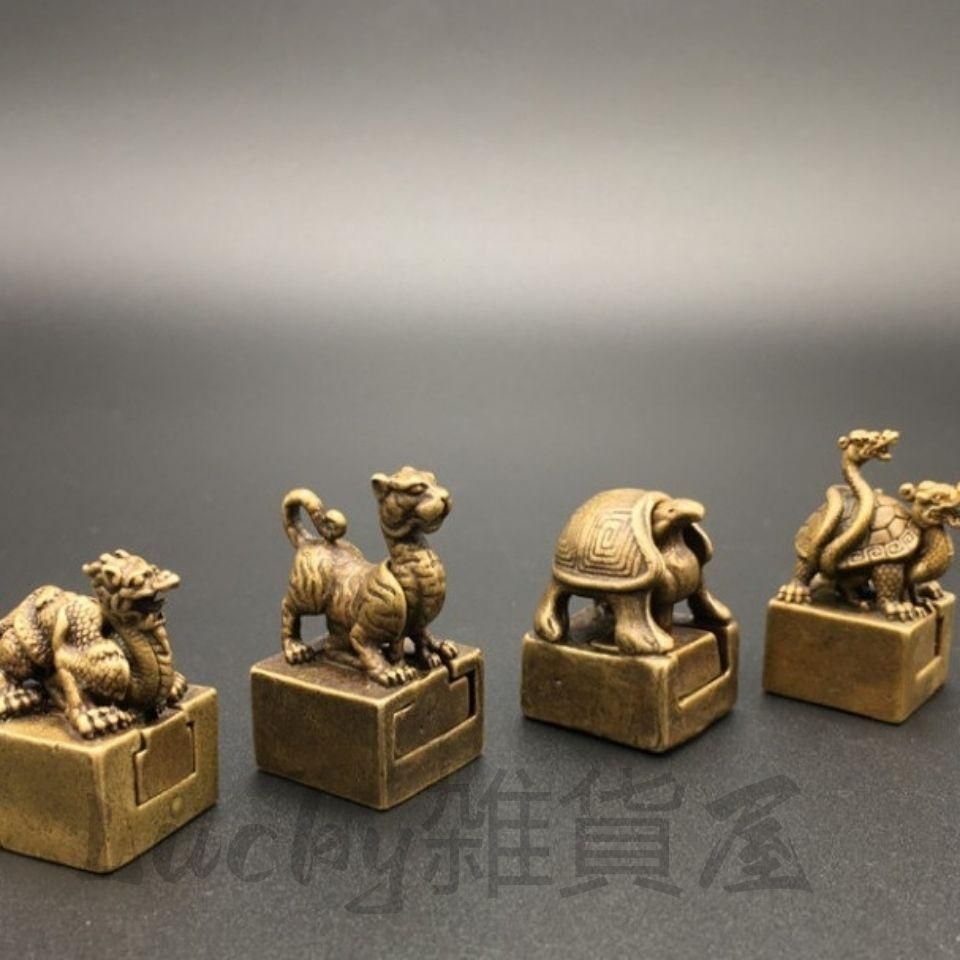 四大神獣 青龍 白虎 朱雀 玄武 神獣印章 子母章 書道具 文房具 工芸品 置物 銅製 四大神獣 青龍 白虎 朱雀 玄武 子母印章 書道具 文房具