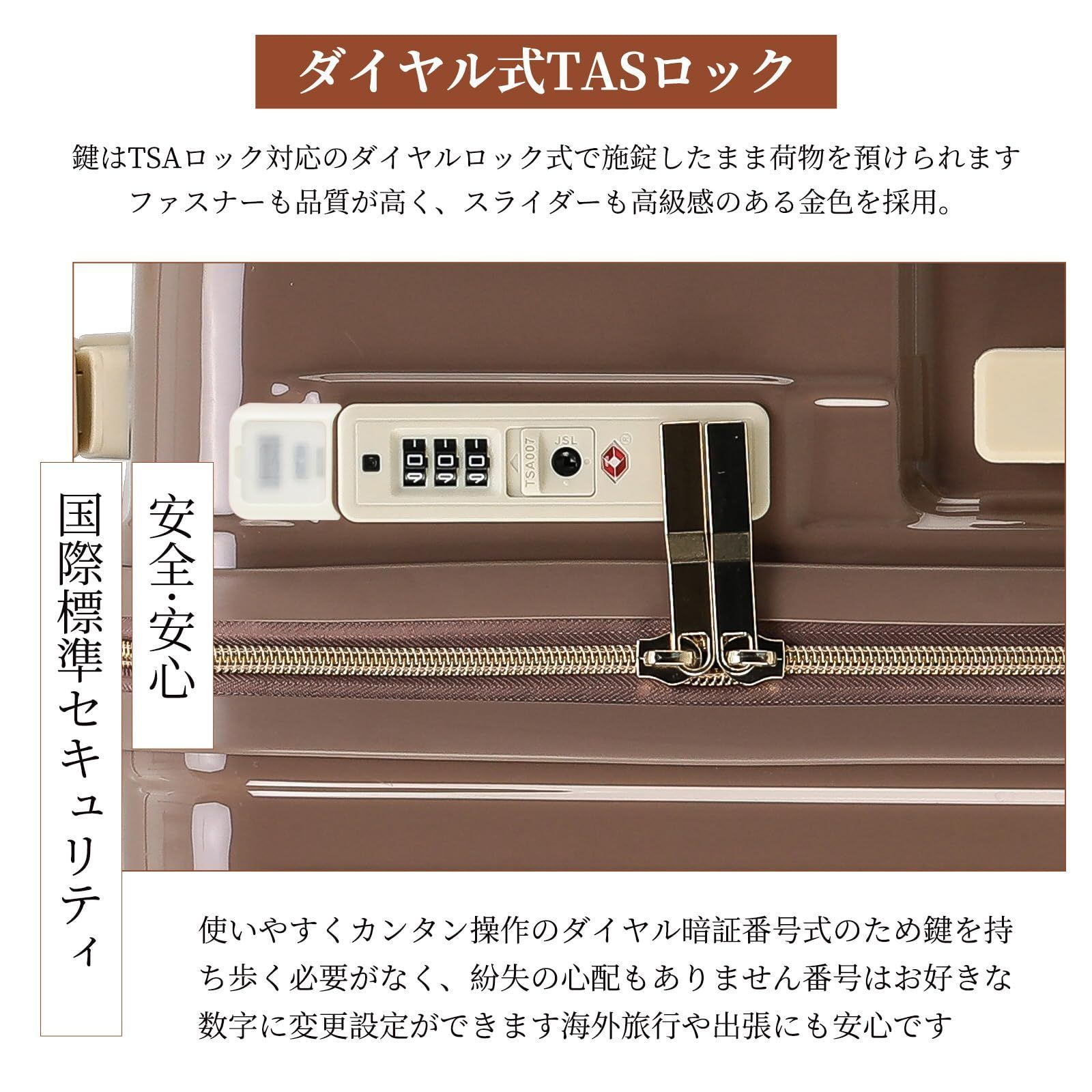 新しい技術 かわいい