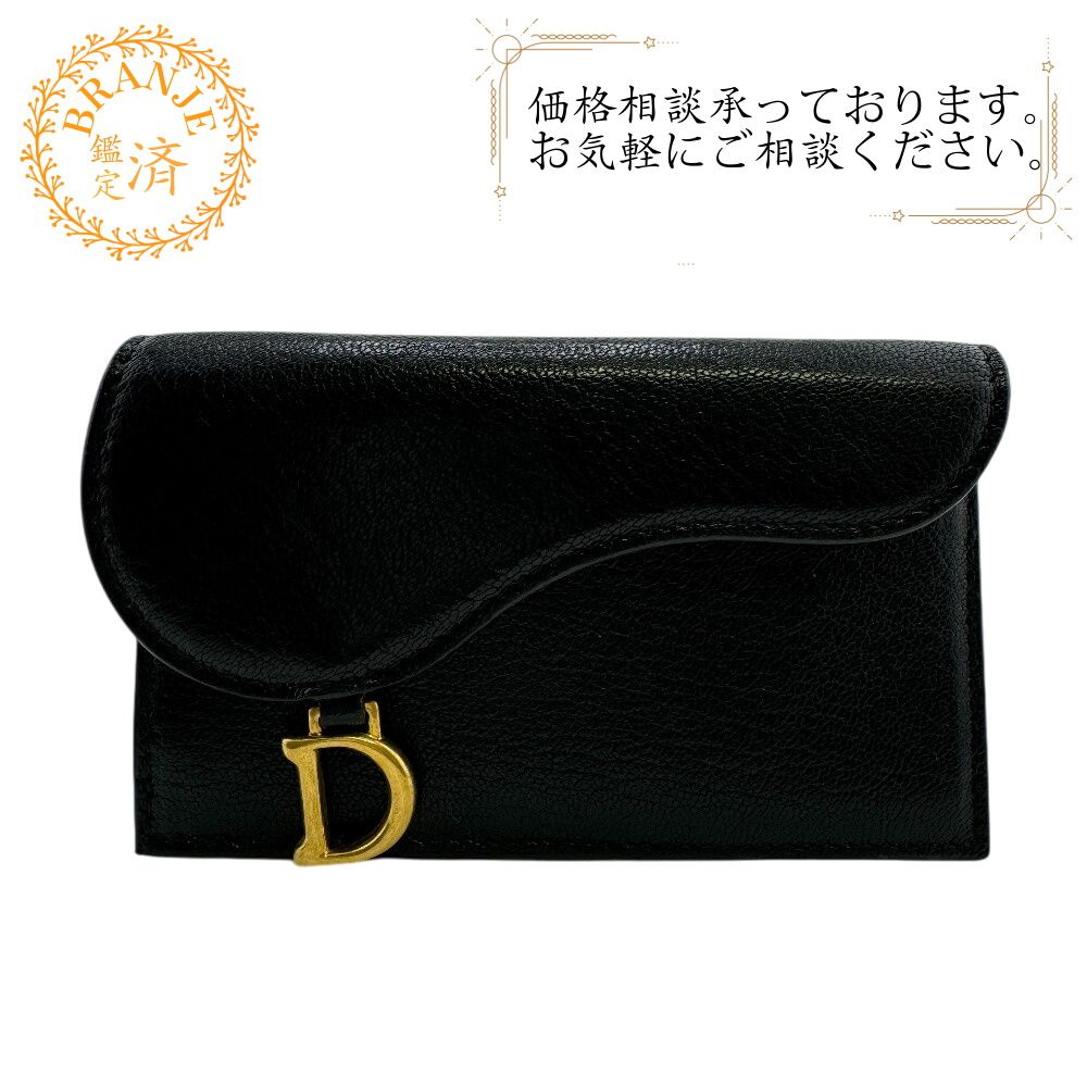 ５％OFF フォロワークーポン Dior ディオール サドル フラグメントケース コインケース 財布 ウォレット ブランド 小銭入れ ポケット カード ブラック レディース おすすめ 人気