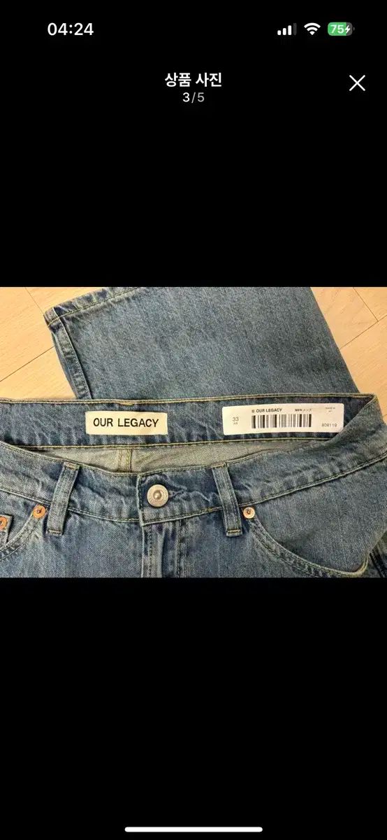 LEGACY アワーレガシー