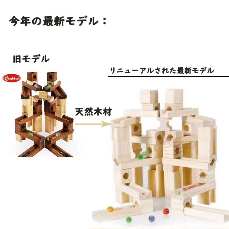 80pcs ビー玉転がし キュボロ同様 知育玩具　onshine社 楽天市場】キュボロ ジュニア (cuboro) オリジナル遊び方作例付き