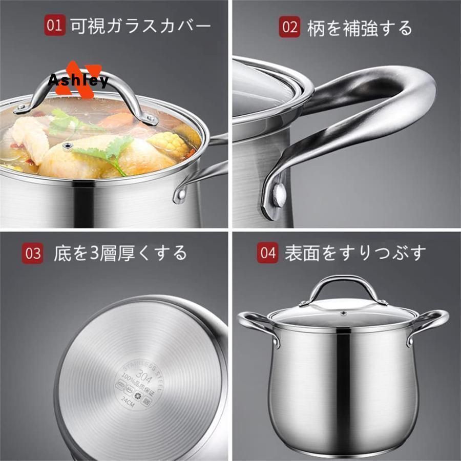 Amazon｜鍋 両手鍋 寸胴鍋 シチューポット 深型鍋 ステンレス製