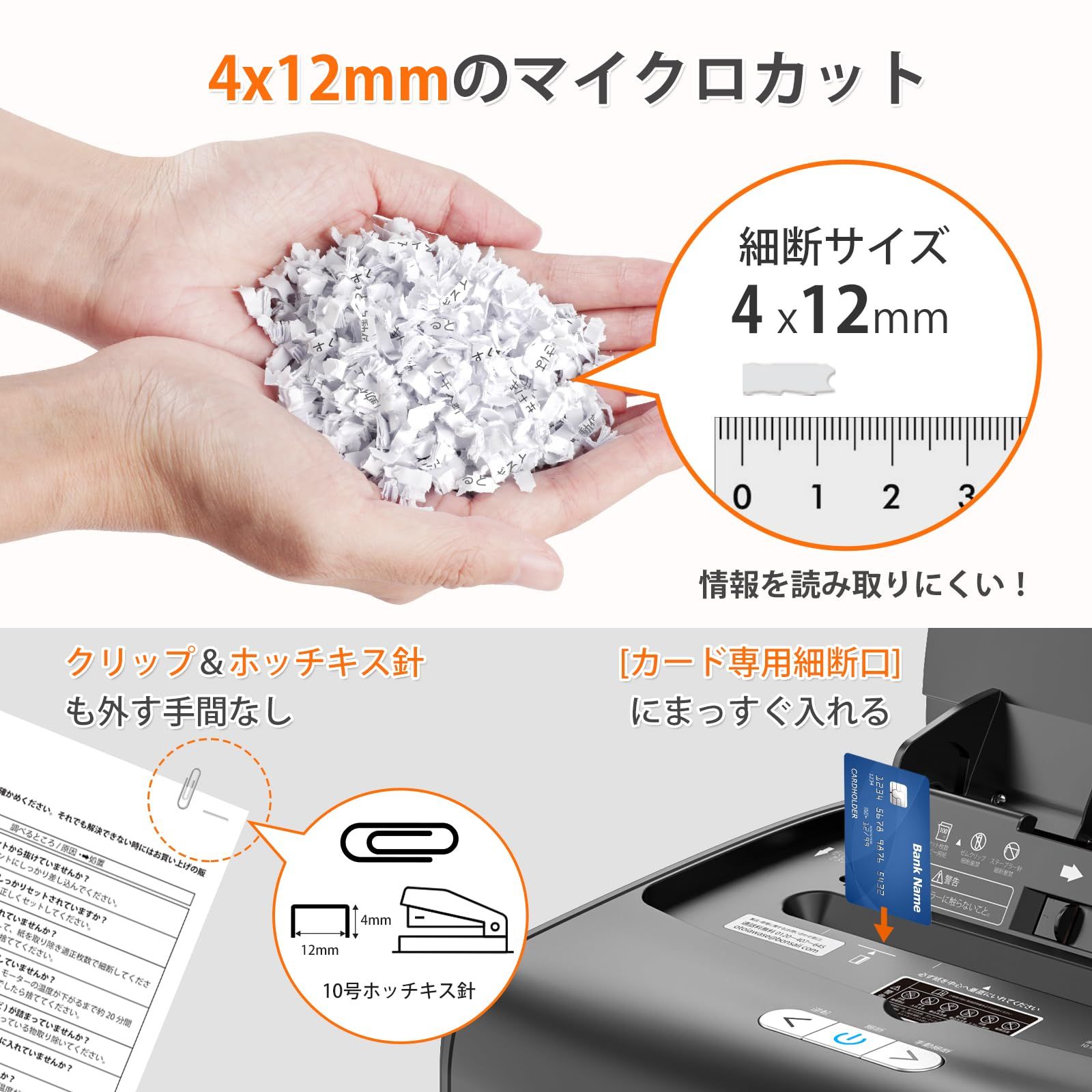 bonsaii オートフィード シュレッダー 自動細断100枚 30分連続 bonsaii オートフィード シュレッダー 自動細断100枚 30分連続