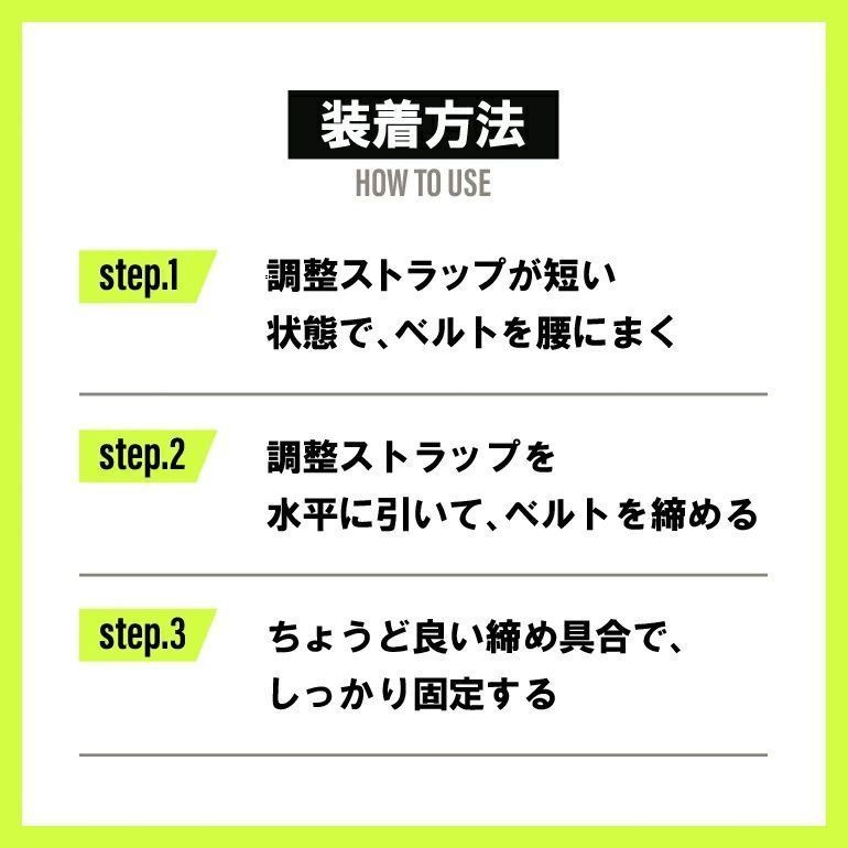 コルセット 腰痛