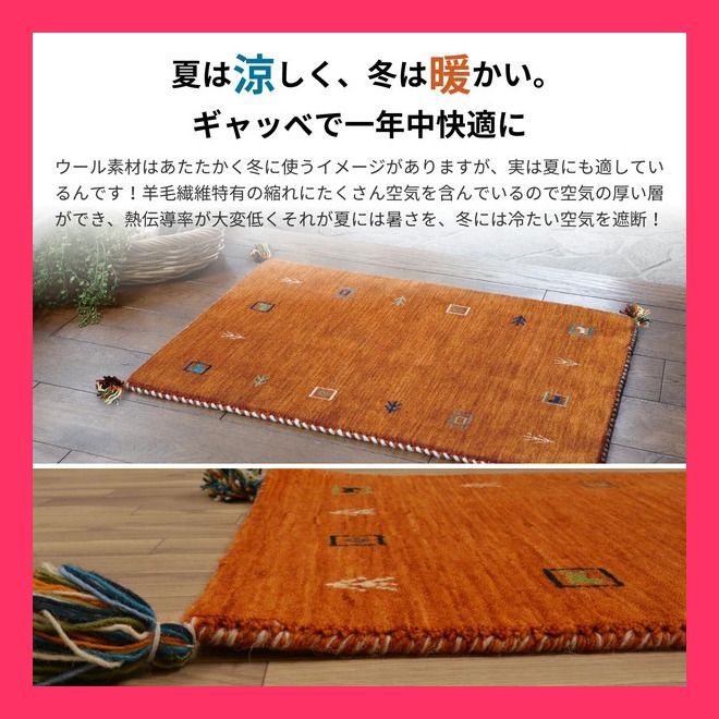 約45×75cm