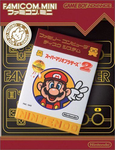ファミコンミニ スーパーマリオブラザーズ2 [GBA版(ファミコンミニ)]