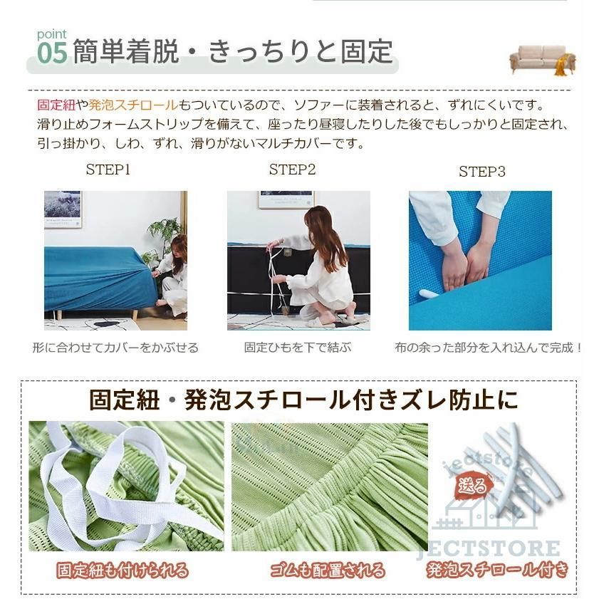 伸縮性 滑り止め
