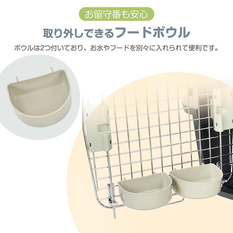 ペットハウス お出かけ