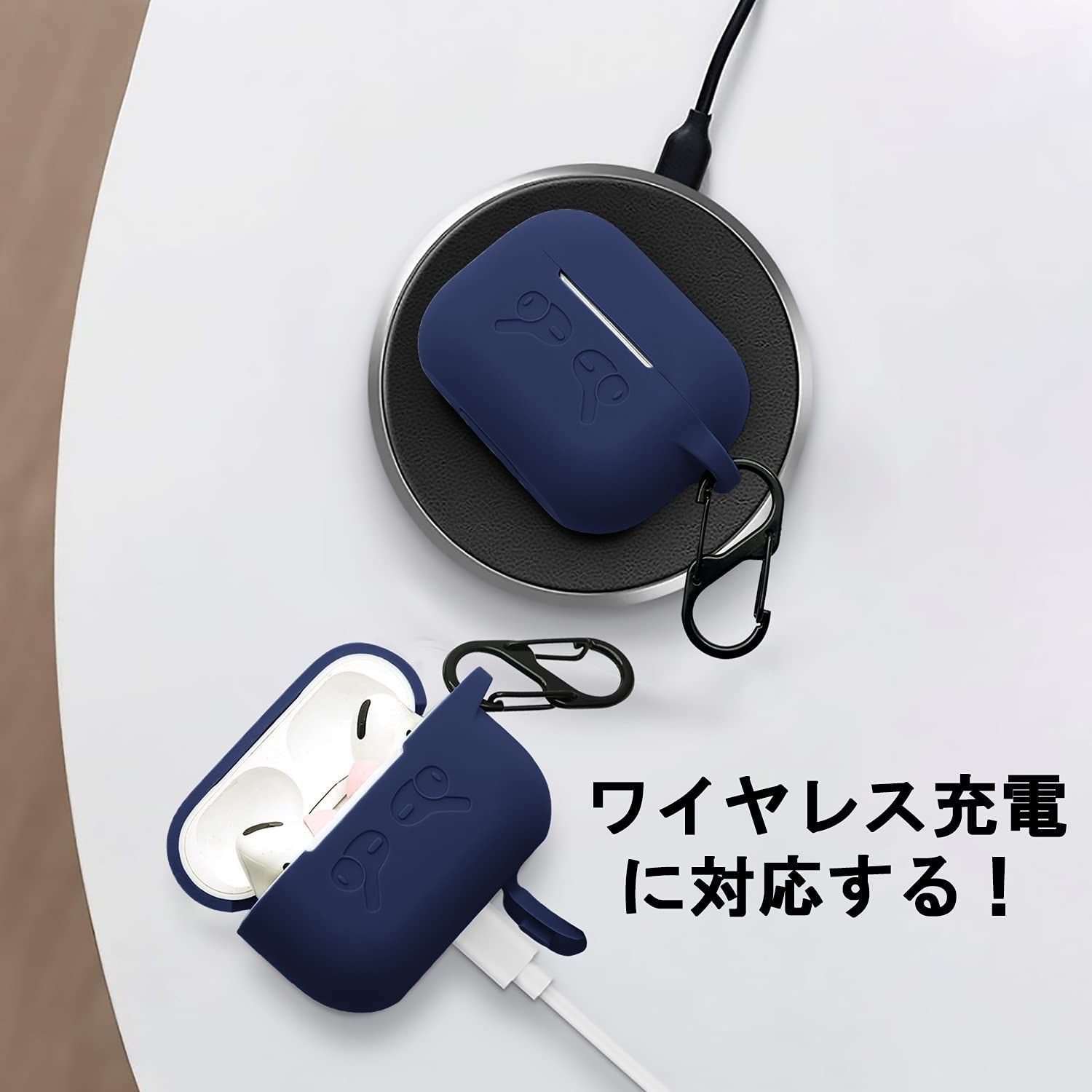 AirPods Pro シリコン カバー カラビナ付き ネイビー ケース 保護 - カバー