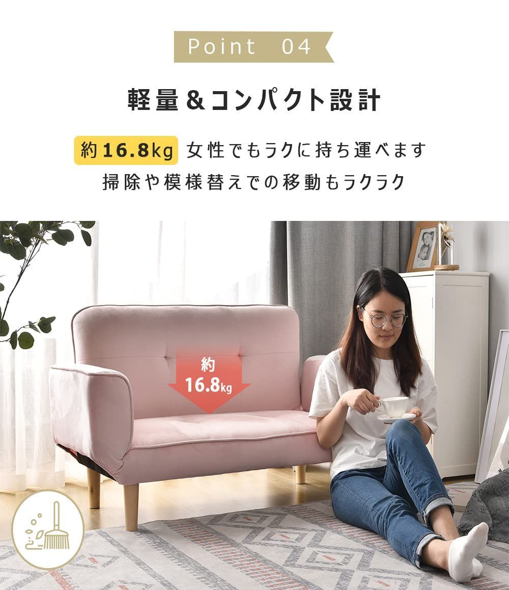 オーエスジェイ OSJ ソファー 2人掛け ソファーベッド sofa 抱きまくら2個付き ベージュ ベロア 北欧 背もたれ アーム5段可動 天然木脚 肘付き コンパクト おしゃれ 新生活 一人暮らし MARWIL-DEMENAGEMENTS_CH