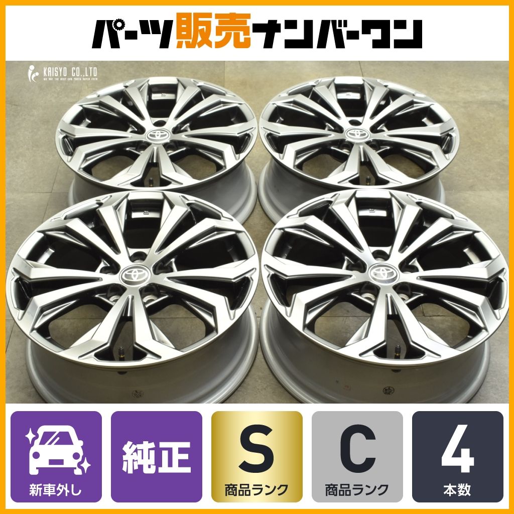 本日夕方迄限定】CX-30 純正 ホイール4本セット 18X7J 45 本日夕方迄