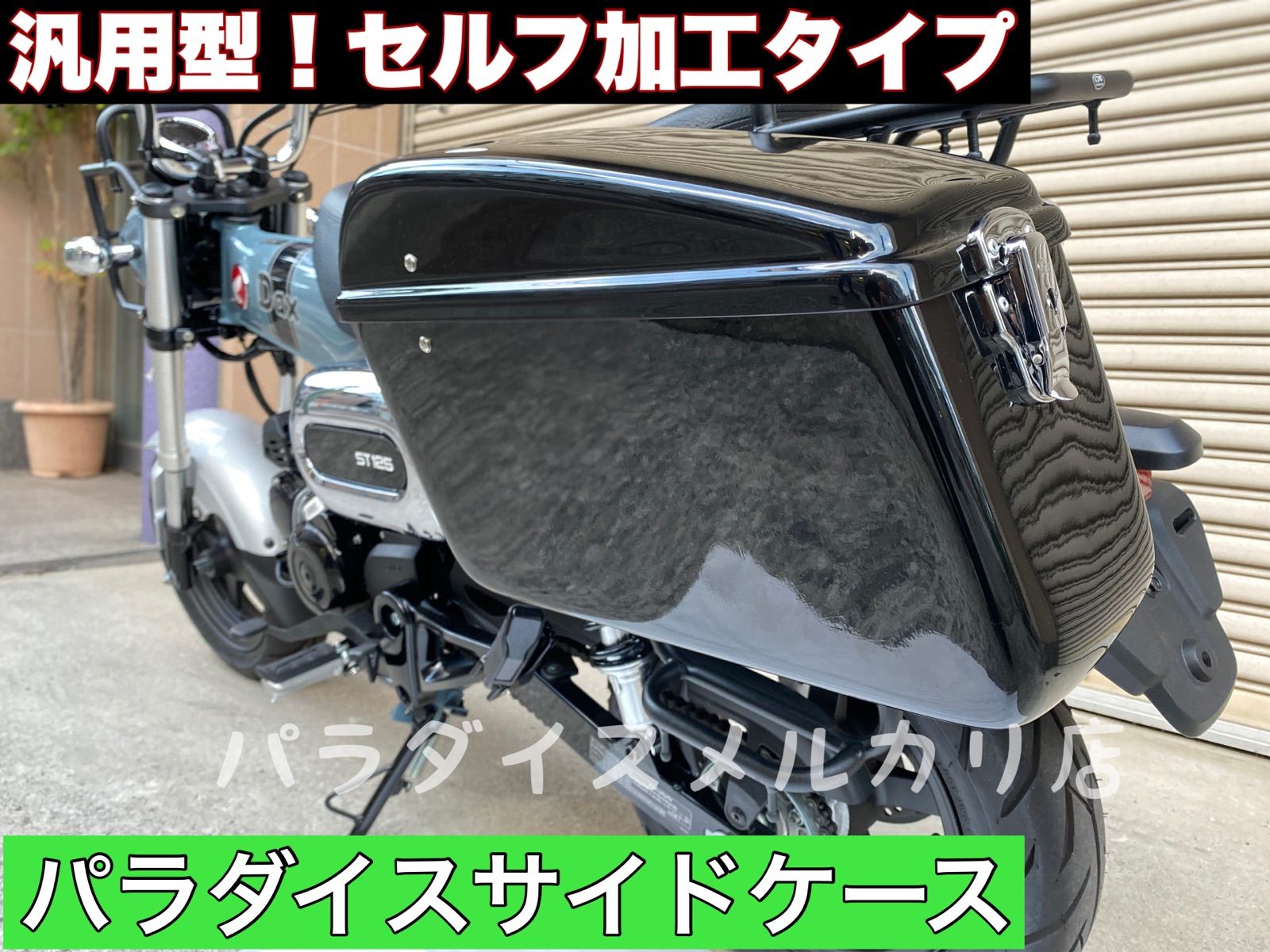 CPK パニアケース 10L 黒 サイドケース 汎用 どんなバイクにでも合う