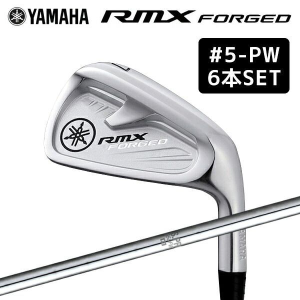 ヤマハ 21 RMX FORGED アイアン 6本セット(#5～P) VEY6790 リミックス
